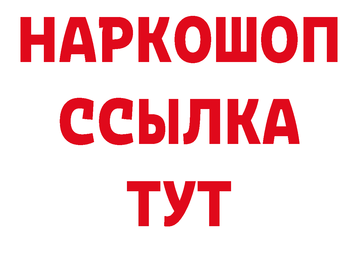 МЯУ-МЯУ кристаллы как зайти площадка гидра Рыльск