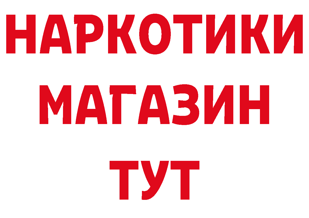 Виды наркоты сайты даркнета состав Рыльск